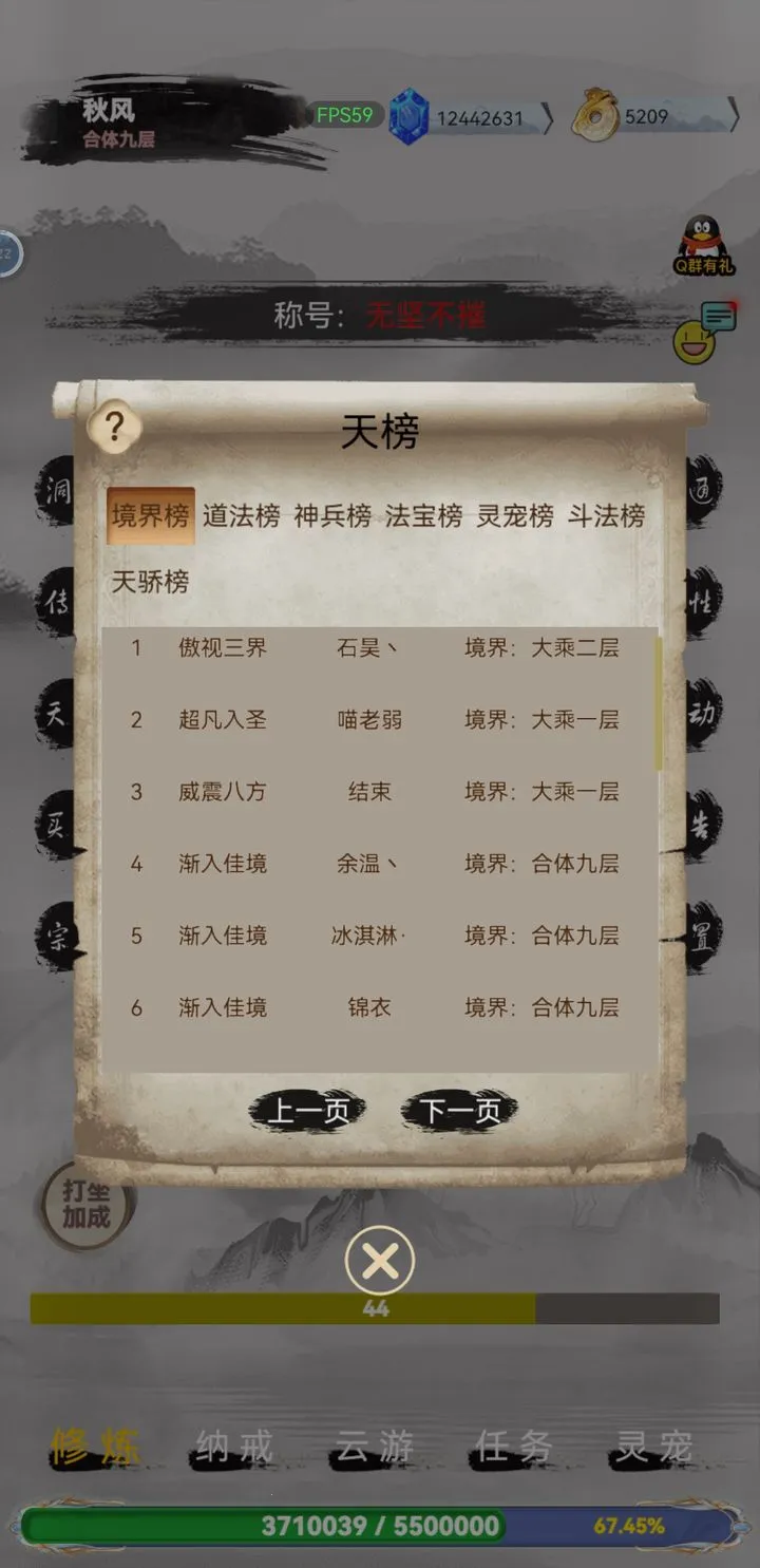 ȫ������ʱ��