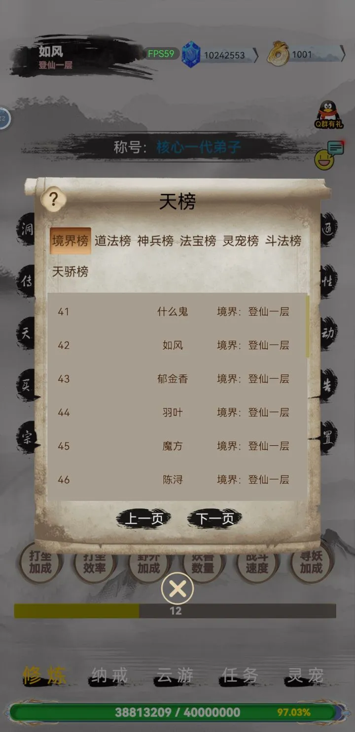 ȫ������ʱ��