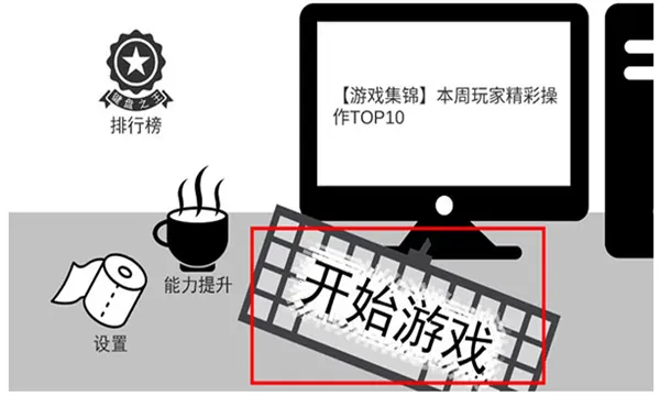 我是键盘侠最新手机版 我是键盘侠最新手机版