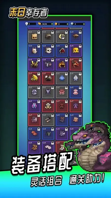 末日幸存者安卓版手机版 末日幸存者安卓版手机版