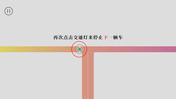 交通我来管 交通我来管