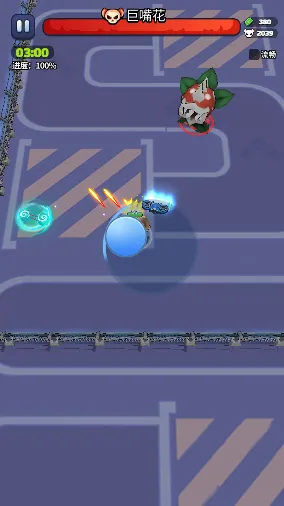 土豆射击 土豆射击