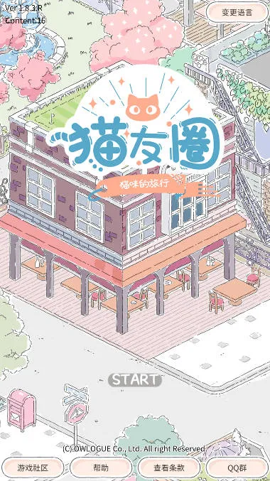 è��Ȧè�������2026�ٷ����°汾