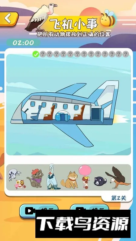 ���ǲ��2026���°汾