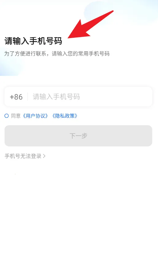 鞍马司机2026官方正版 鞍马司机2026官方正版