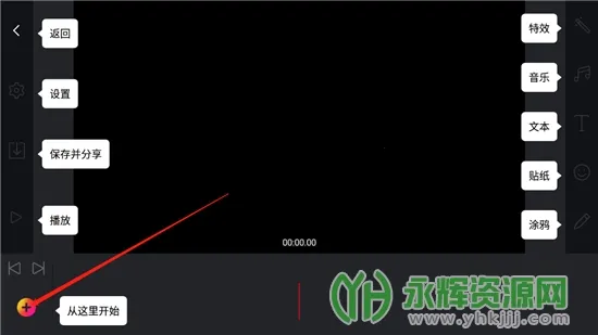 剪辑工坊2026官方正版 剪辑工坊2026官方正版