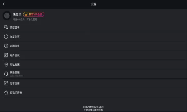 剪辑工坊2026官方正版 剪辑工坊2026官方正版