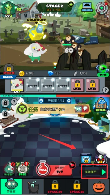 ��ʬ����2026���°汾