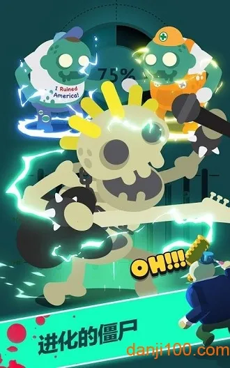 ��ʬ����2026���°汾