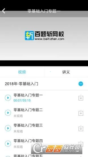 ����ն2026�ٷ����°汾