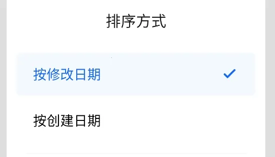 魅族笔记 魅族笔记