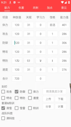 ���������2026�ٷ����°汾