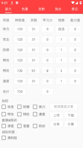 ���������2026�ٷ����°汾