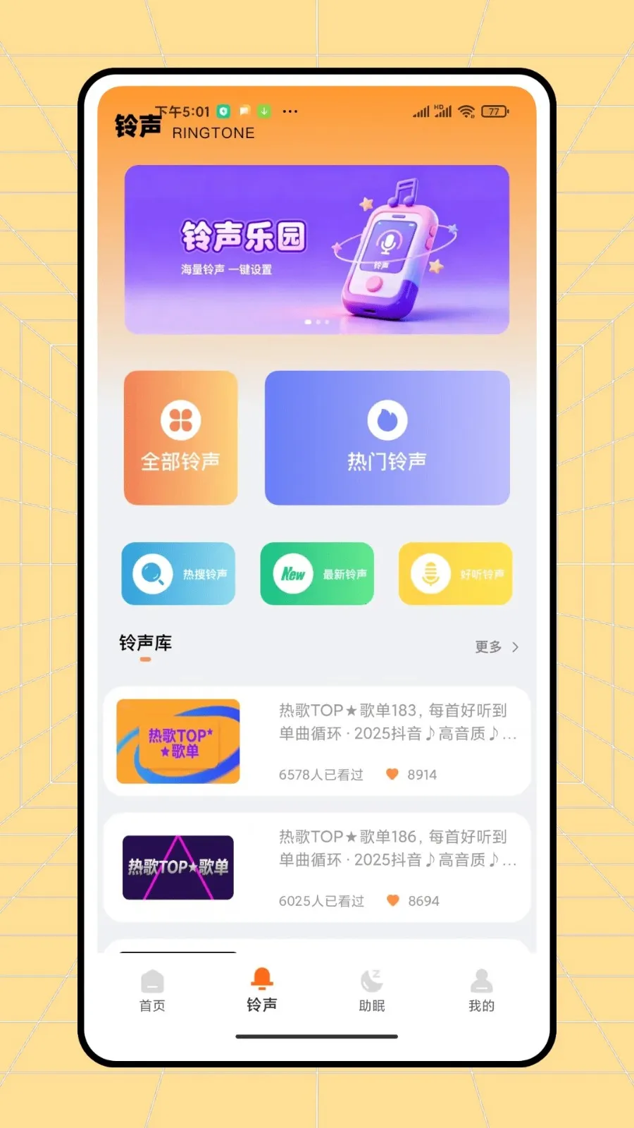 ��ͨ����2026�ٷ����°汾