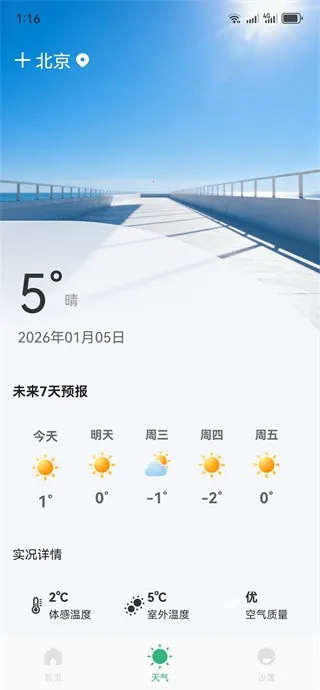 ͬ�ǹ����й�2026���ذ�װ