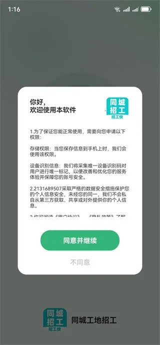 ͬ�ǹ����й�2026���ذ�װ