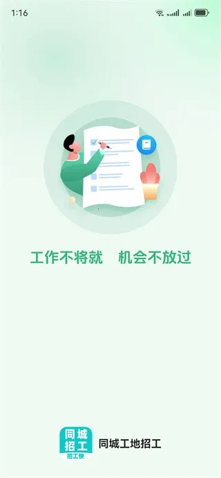 ͬ�ǹ����й�2026���ذ�װ