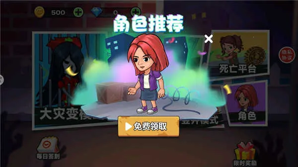 CSOL生化大灾变 CSOL生化大灾变