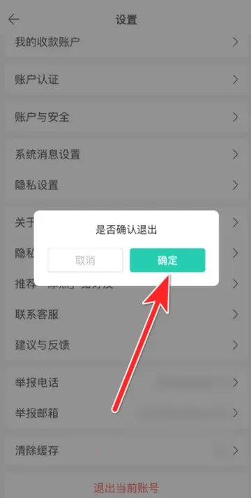 摩点2026最新版本 摩点2026最新版本