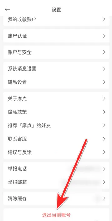摩点2026最新版本 摩点2026最新版本