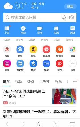 搜狗浏览器搜索引擎 搜狗浏览器搜索引擎