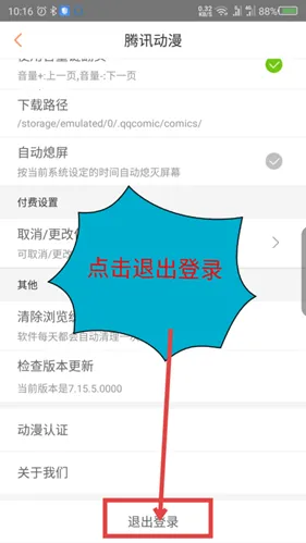 ��Ѷ�������¼��