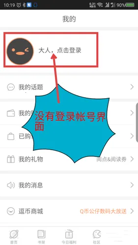 ��Ѷ�������¼���ð�