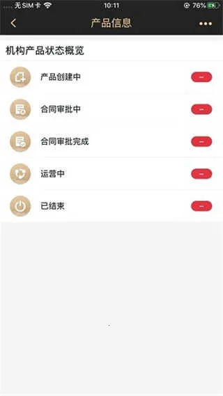 招商银行掌上托管2026下载安装 招商银行掌上托管2026下载安装
