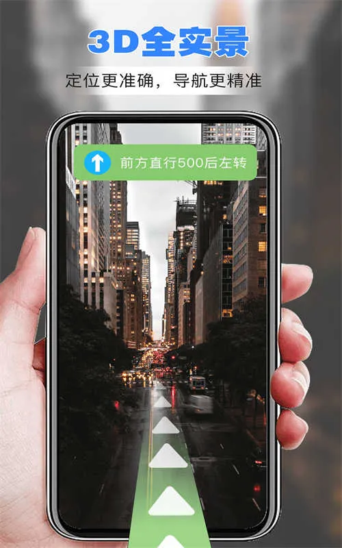 柠檬AR导航最新手机版 柠檬AR导航最新手机版