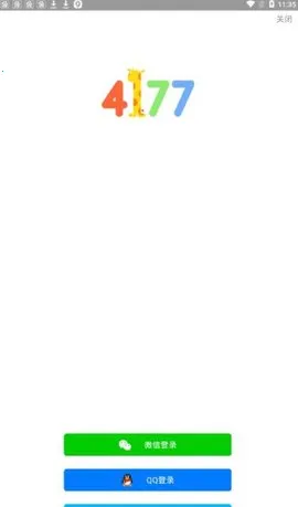 4177游戏盒2026最新版本 4177游戏盒2026最新版本