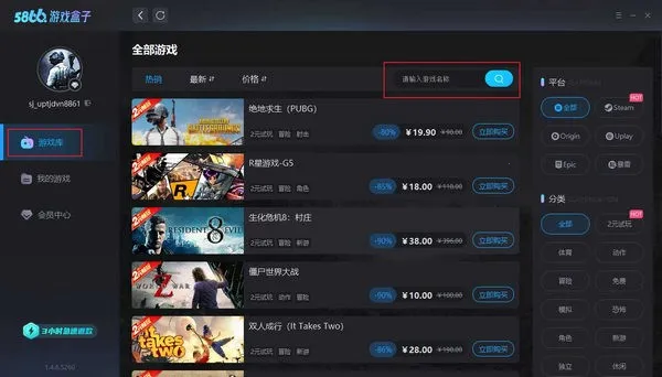 5866��Ϸ����