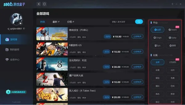 5866��Ϸ����