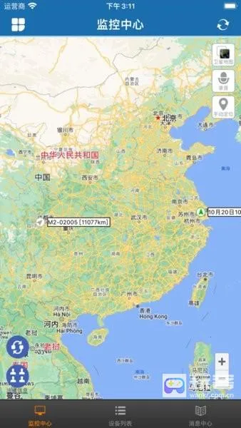 星矛sinmao2026官方正版 星矛sinmao2026官方正版