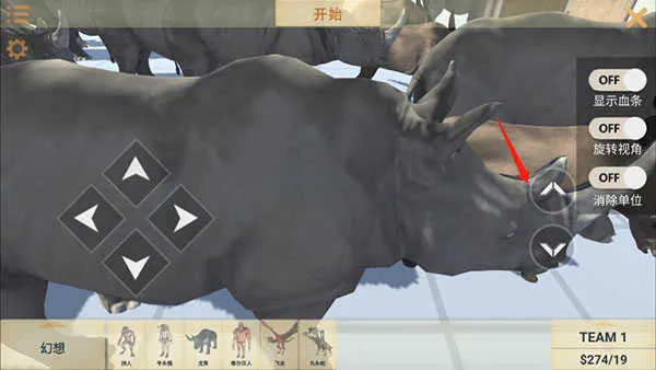 动物战场模拟器2026下载安装 动物战场模拟器2026下载安装