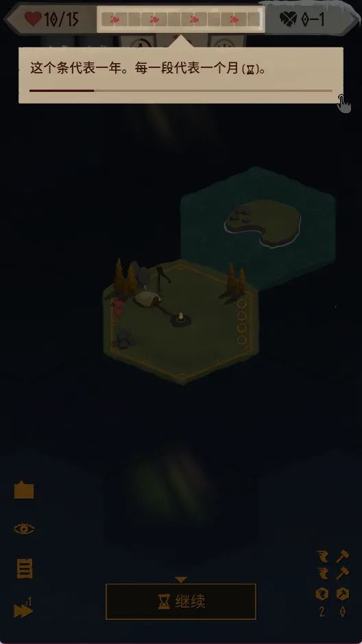 Landnama2026���°汾