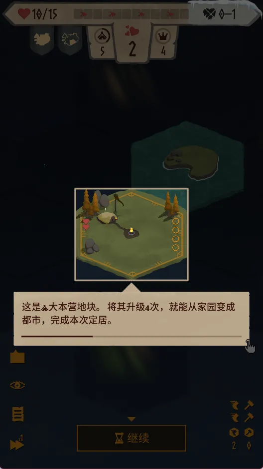 Landnama2026���°汾