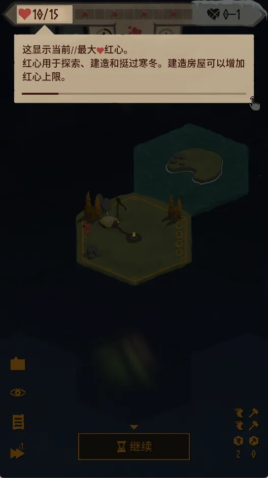 Landnama2026���°汾