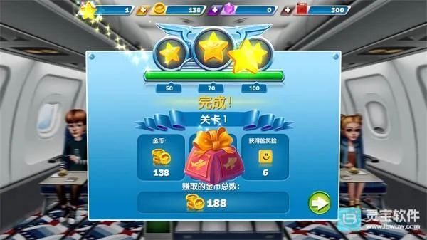 空中烹饪大厨2026最新版本 空中烹饪大厨2026最新版本