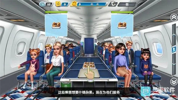 空中烹饪大厨2026最新版本 空中烹饪大厨2026最新版本