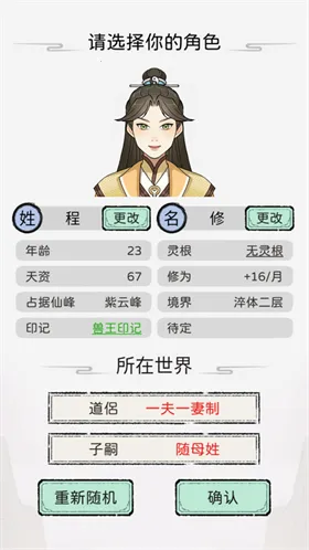 ��������2026���°汾