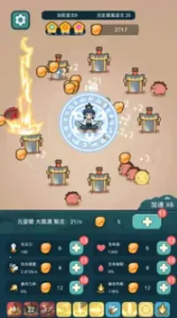 今天也要斩妖怪2026下载安装 今天也要斩妖怪2026下载安装