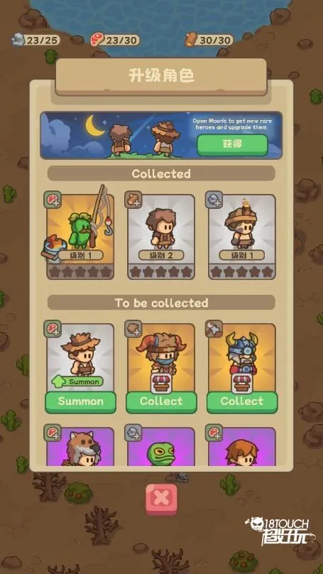 石器时代生存2026官方最新版本 石器时代生存2026官方最新版本