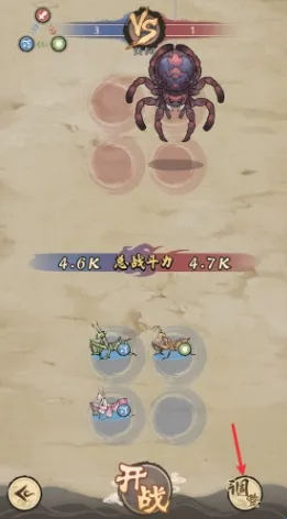 极品螳螂最新手机版 极品螳螂最新手机版