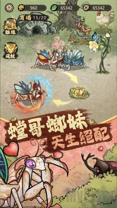 极品螳螂最新手机版 极品螳螂最新手机版