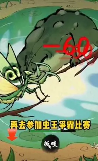 极品螳螂最新手机版 极品螳螂最新手机版