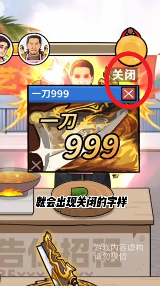 街头美食逆袭安卓版手机版 街头美食逆袭安卓版手机版