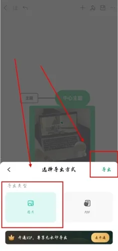 MindMaster思维导图2026下载安装 MindMaster思维导图2026下载安装