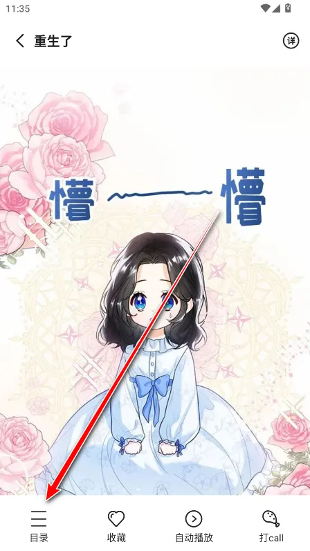 密斯布鲁2026下载安装 密斯布鲁2026下载安装