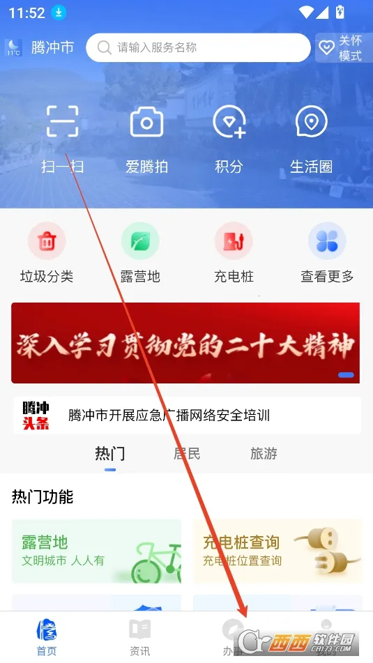 �����ڳ尲׿���ֻ���