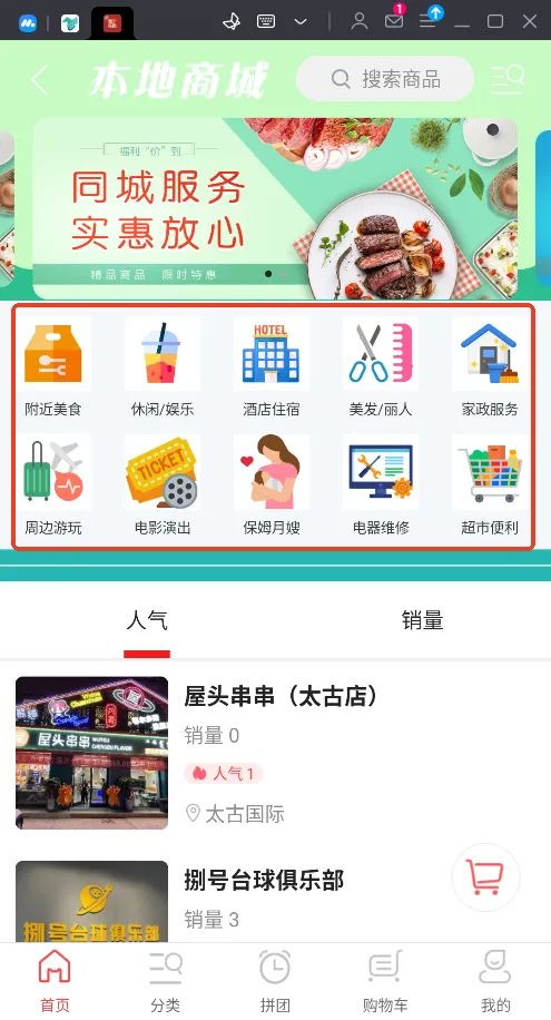 ���϶�ʤ��׿���ֻ���